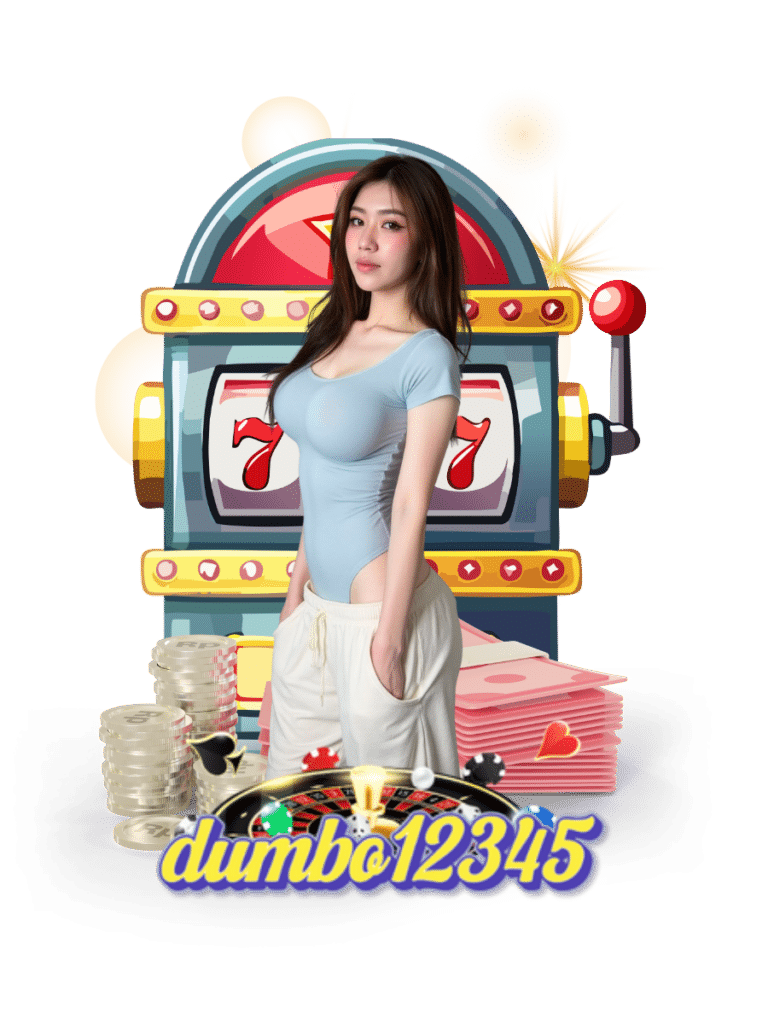 dumbo12345 สล็อตฟรีสปิน